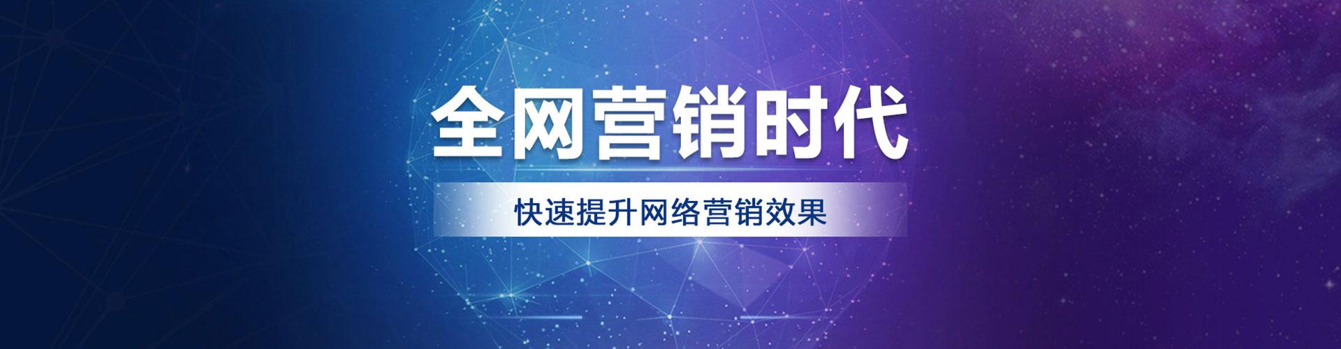 阜平信息流运营
