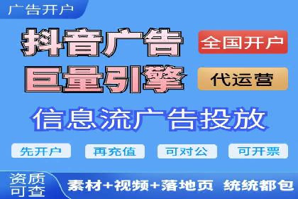 案例解读：如何有效做竞价推广
