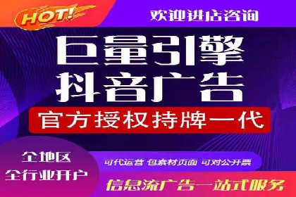 案例分析：百度竞价托管外包助力企业增长