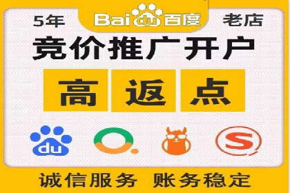 百度竞价运营实战：案例分析及优化建议