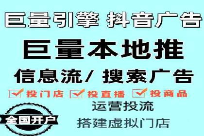 信息流广告案例分析：今日头条广告投放策略